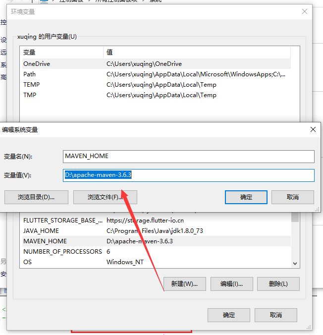 Maven 安装和环境变量配置_ide_03