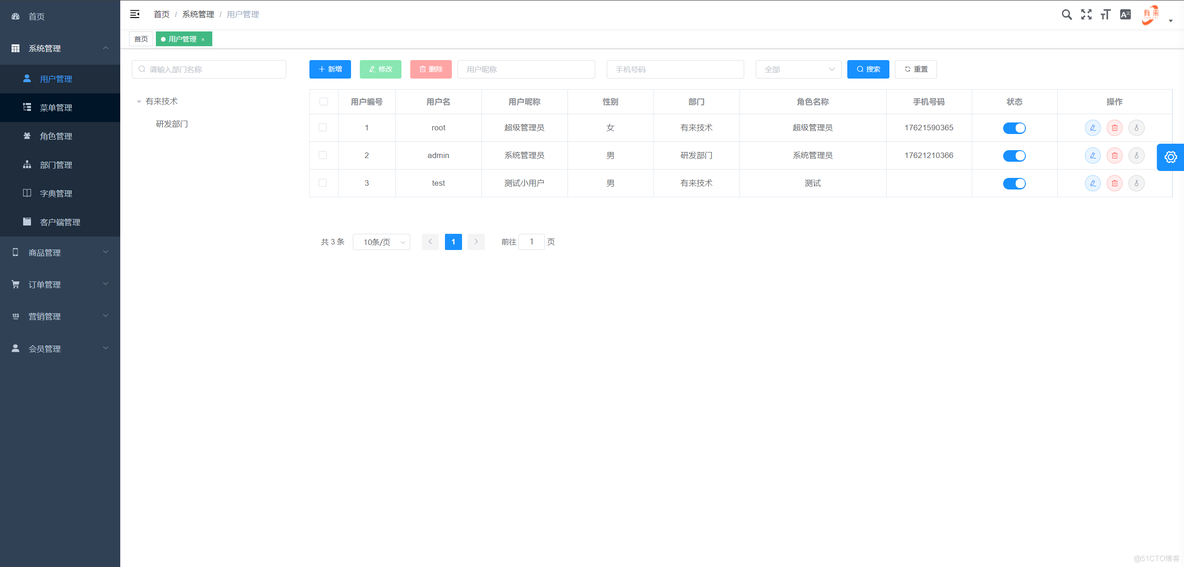 【Spring Cloud & Alibaba 实战 | 总结篇】Spring Cloud Gateway + Spring Security OAuth2 + JWT 实现微服务统一认证授权和鉴权，基于RBAC设计的适配微服务开发模式权限框架_Spring Cloud_05