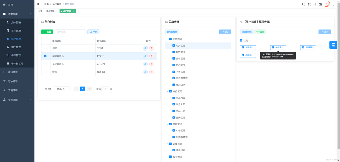 【Spring Cloud & Alibaba 实战 | 总结篇】Spring Cloud Gateway + Spring Security OAuth2 + JWT 实现微服务统一认证授权和鉴权，基于RBAC设计的适配微服务开发模式权限框架_服务器_07