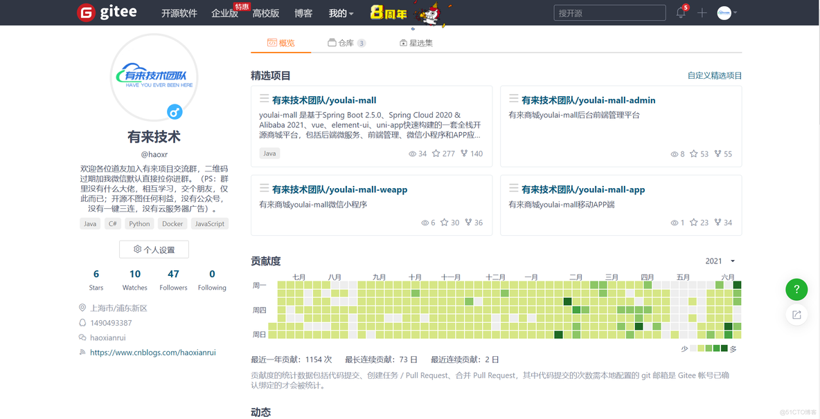 【Spring Cloud & Alibaba 实战 | 总结篇】Spring Cloud Gateway + Spring Security OAuth2 + JWT 实现微服务统一认证授权和鉴权，基于RBAC设计的适配微服务开发模式权限框架_spring_02