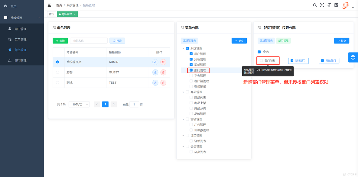 【Spring Cloud & Alibaba 实战 | 总结篇】Spring Cloud Gateway + Spring Security OAuth2 + JWT 实现微服务统一认证授权和鉴权，基于RBAC设计的适配微服务开发模式权限框架_ide_31