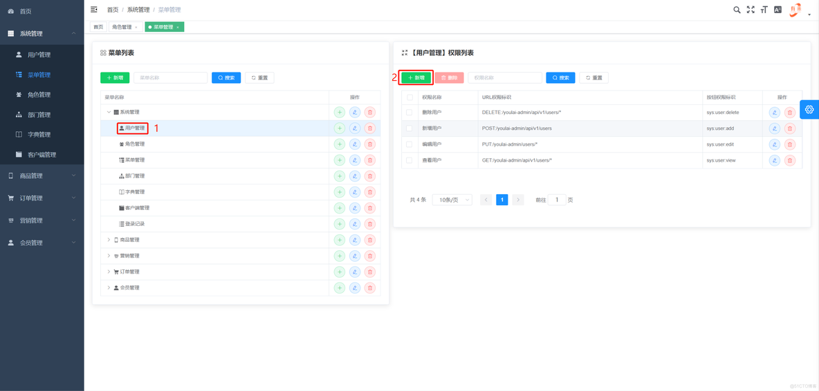 【Spring Cloud & Alibaba 实战 | 总结篇】Spring Cloud Gateway + Spring Security OAuth2 + JWT 实现微服务统一认证授权和鉴权，基于RBAC设计的适配微服务开发模式权限框架_Spring Cloud_27