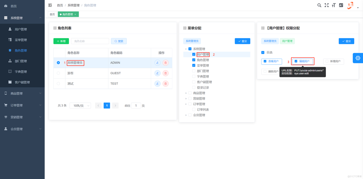 【Spring Cloud & Alibaba 实战 | 总结篇】Spring Cloud Gateway + Spring Security OAuth2 + JWT 实现微服务统一认证授权和鉴权，基于RBAC设计的适配微服务开发模式权限框架_Spring Cloud_29