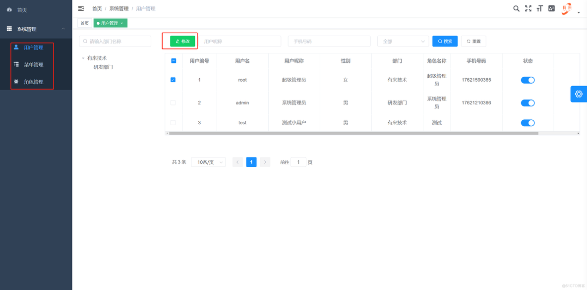 【Spring Cloud & Alibaba 实战 | 总结篇】Spring Cloud Gateway + Spring Security OAuth2 + JWT 实现微服务统一认证授权和鉴权，基于RBAC设计的适配微服务开发模式权限框架_spring_30