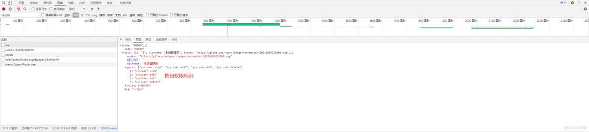 【Spring Cloud & Alibaba 实战 | 总结篇】Spring Cloud Gateway + Spring Security OAuth2 + JWT 实现微服务统一认证授权和鉴权，基于RBAC设计的适配微服务开发模式权限框架_服务器_38