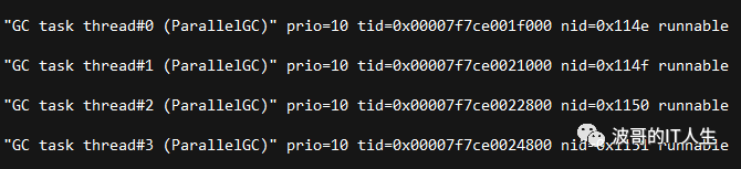 java故障排查思路_java_05