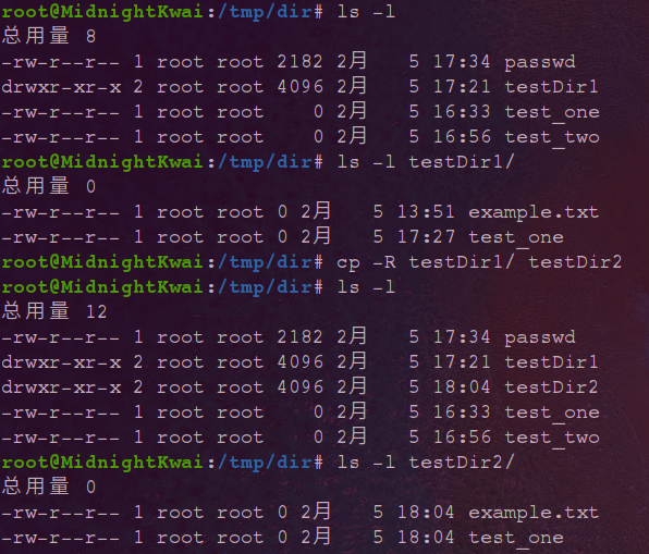 Linux 命令行与shell 脚本编程大全3 基本的bash Shell命令 Yyds干货盘点 51cto博客 Linux命令行与shell脚本