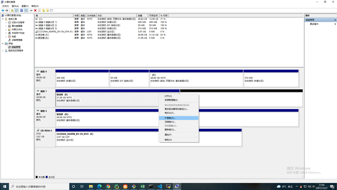 Exsi上Windows主机增加硬盘容量_重启_03