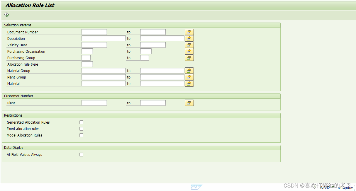 SAP RETAIL 初阶之WA52 Allocation Rule List_WA21_02