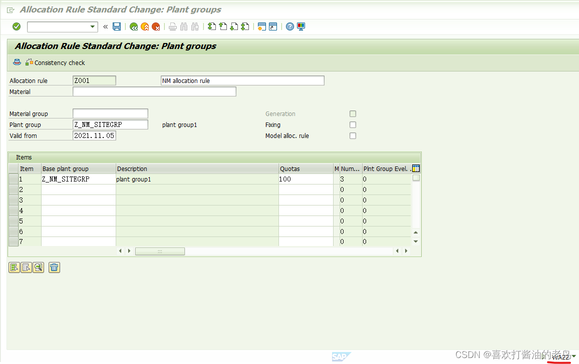 SAP RETAIL 初阶之WA52 Allocation Rule List_SAP RETAIL_05