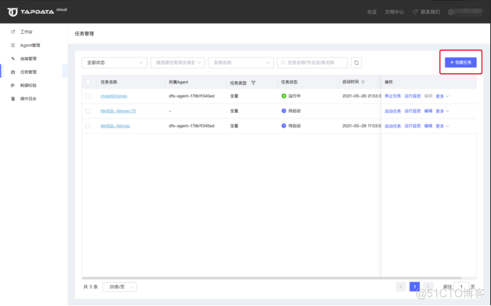 MySQL 到 PostgreSQL 实时数据同步实操分享_postgresql_07