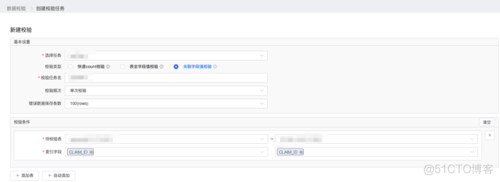 MySQL 到 PostgreSQL 实时数据同步实操分享_数据库_16