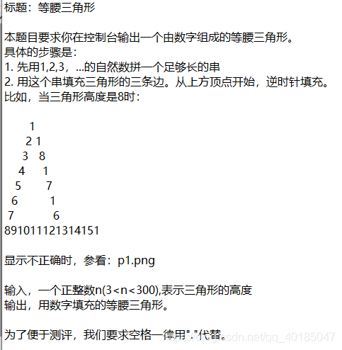 蓝桥杯 第九届蓝桥杯Java语言C组_vim_10