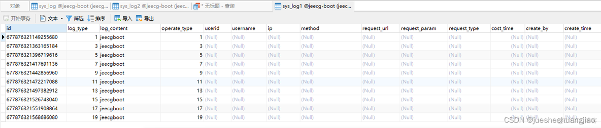 JeecgBoot集成Sharding-JDBC_spring boot