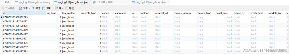 JeecgBoot集成Sharding-JDBC_ide_02