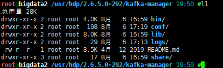 kafka-manager的安装使用_kafka