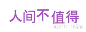 Python 带你看遍2020十大流行语_数据_17