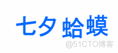 Python 带你看遍2020十大流行语_百度_19