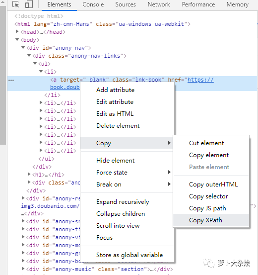 数据分析入门系列教程-数据采集_html