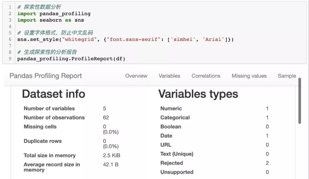 如何用 Python 分析数据？_python_07