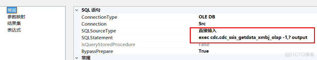 SSIS,参数坑_存储过程_03