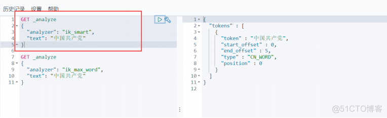 ElasticSearch_搜索_11