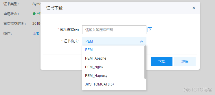 从头搭建一个HTTPS网站_python_08