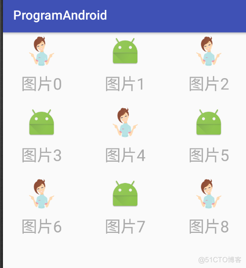 GridView 使用方法详解_android_03