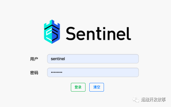 Sentinel 流控规则详解_推送_31