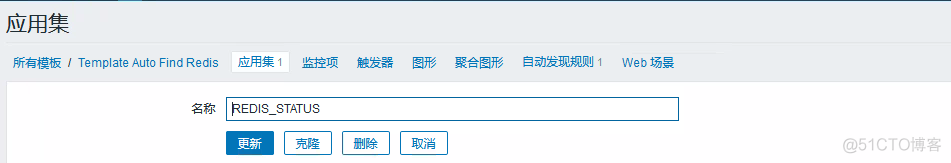 ZABBIX自动发现Redis端口并监控_redis_07