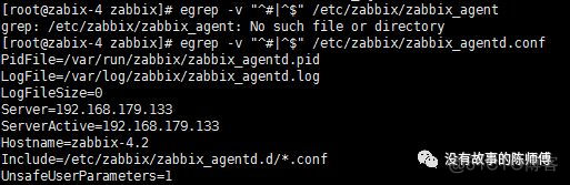 Zabbix4.2安装和4.0升级4.2笔记_nginx