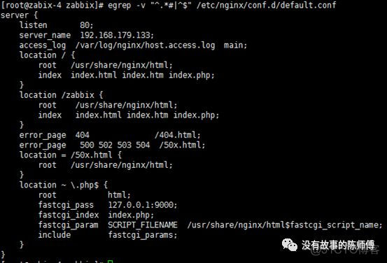 Zabbix4.2安装和4.0升级4.2笔记_mysql_02