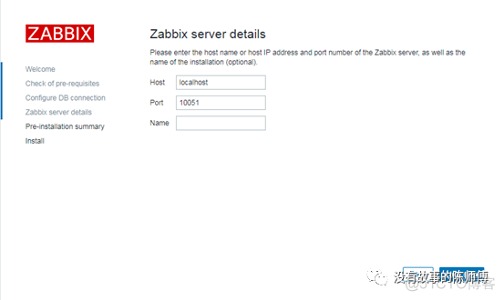 Zabbix4.2安装和4.0升级4.2笔记_mysql_06