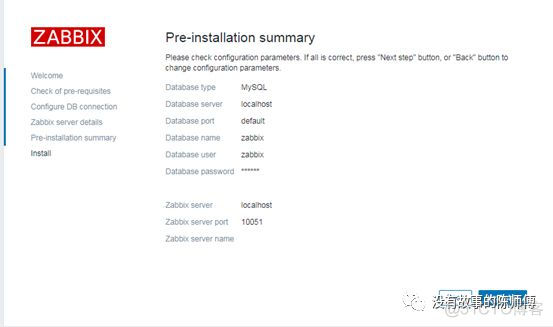 Zabbix4.2安装和4.0升级4.2笔记_mysql_07