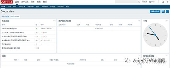 Zabbix4.2安装和4.0升级4.2笔记_php_09