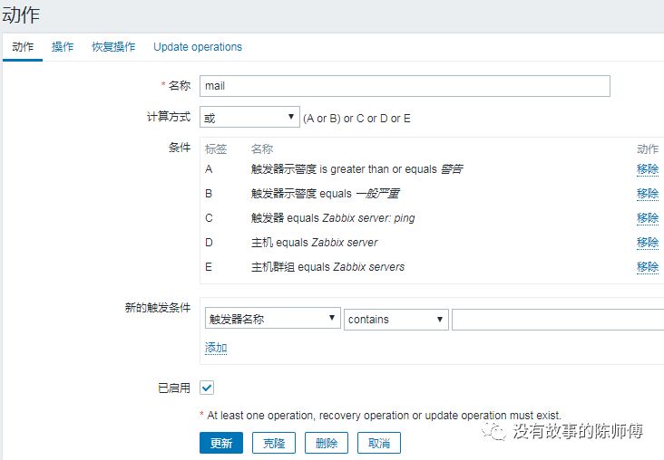 Zabbix配置微信报警和邮件报警_微信_05