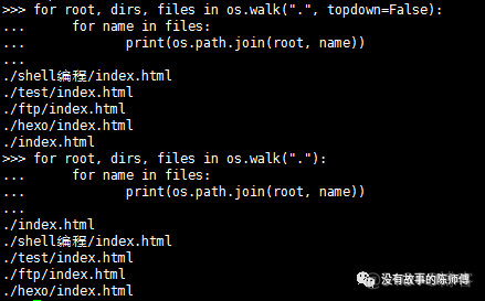 Python os模块学习笔记_linux_08