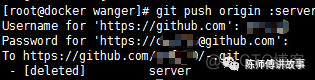 Git学习笔记（理论部分）_git_82