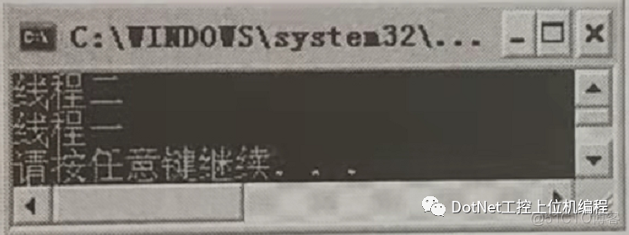 C# 线程的基本操作（三）_应用程序_06
