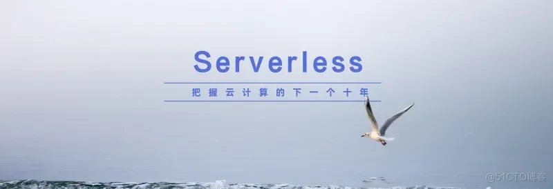 阿里云 Serverless Kubernetes 的落地实践分享_运维