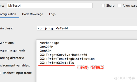 实例演示MaxTenuringThreshold参数及阈值动态调整策略_java_12