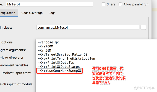 实例演示MaxTenuringThreshold参数及阈值动态调整策略_jar_14