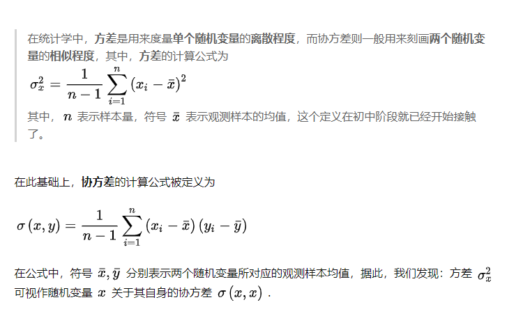 数据挖掘与生活_数据_19