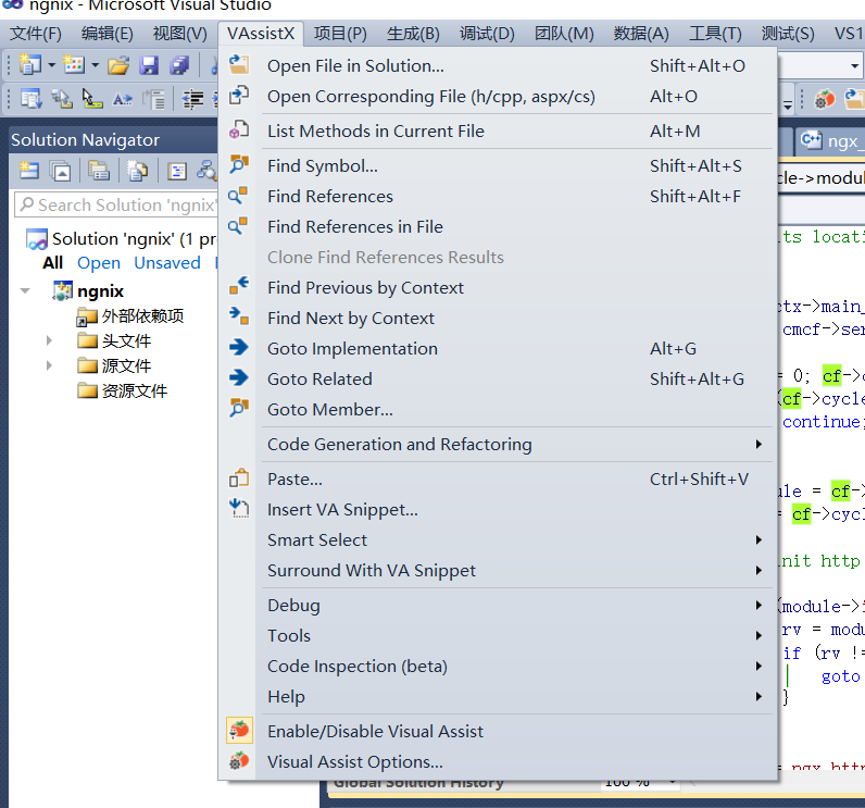 vs2010(vs2012)好用的扩展插件介绍_vs2012_04