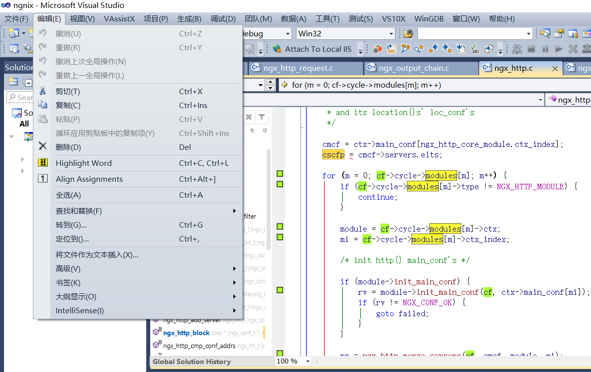 vs2010(vs2012)好用的扩展插件介绍_ide_05