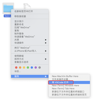 给 Mac 添加右键菜单「使用 VSCode 打开」_资源库