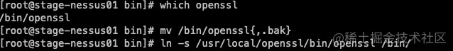 升级OpenSSL_架构_04