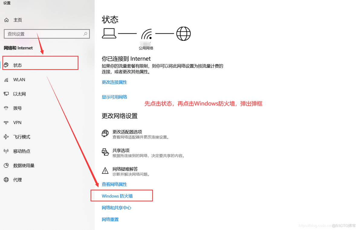 如何查看电脑所有连接过的wifi密码？_密码_02