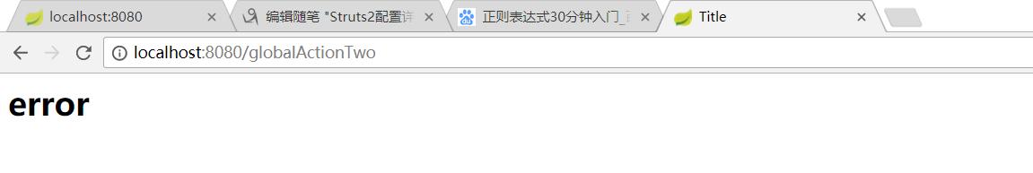 Struts2配置详解_xml_08