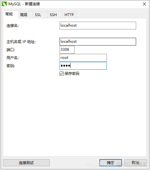 windows环境下composer安装laravel，laravel-admin，新手教程_管理后台_19